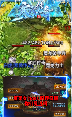 樱花神途传奇手机app下载_樱花神途传奇官网版下载v1.0