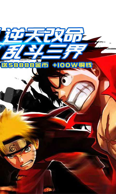 燃烧吧火焰送无限特权_燃烧吧火焰送无限特权公益服_变态版燃烧吧火焰送无限特权无限元宝服_燃烧吧火焰送无限特权官网