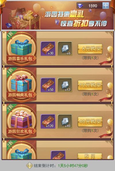 斗罗大陆h5斗罗游园会攻略大全 斗罗游园会活动玩法图文攻略[多图]图片6