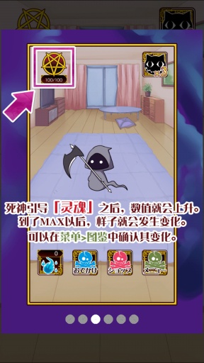 死神★三途川的使者app_死神★三途川的使者app手机游戏下载_死神★三途川的使者app中文版
