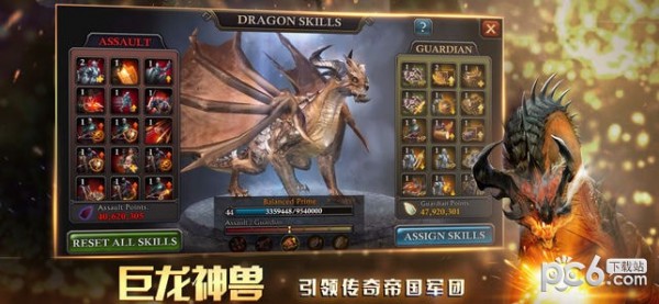 阿瓦隆之王下载