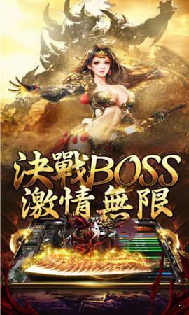 魔都火龙传奇下载_魔都火龙传奇手机app官方版APP版v1.0.2