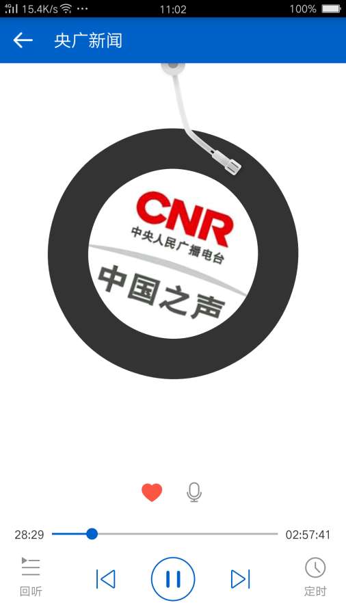 慢生活考拉电台app_慢生活考拉电台app安卓手机版免费下载_慢生活考拉电台appapp下载