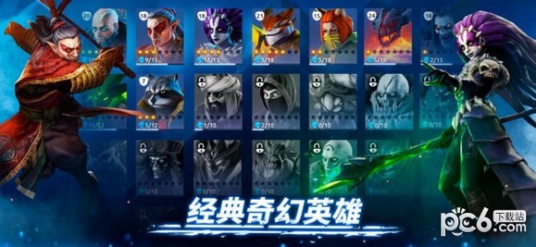 魔法时代
