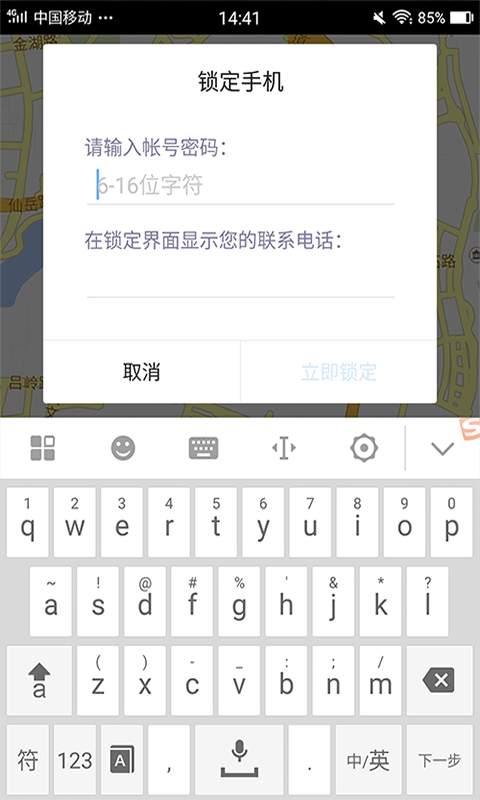 寻找美图手机app_寻找美图手机app安卓版下载_寻找美图手机appapp下载