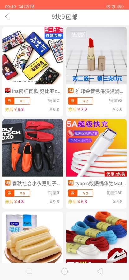 RP云购下载_RP云购下载安卓手机版免费下载_RP云购下载中文版