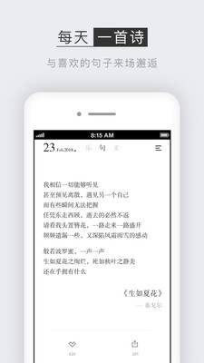 小独app下载_小独app下载官网下载手机版_小独app下载最新版下载