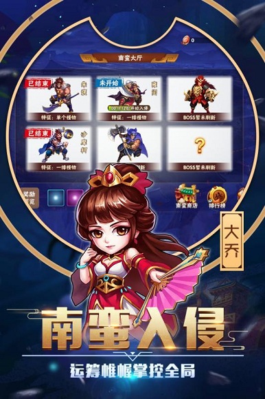 卧龙三国小米版下载_卧龙三国小米手机版下载v5.3.44 手机版