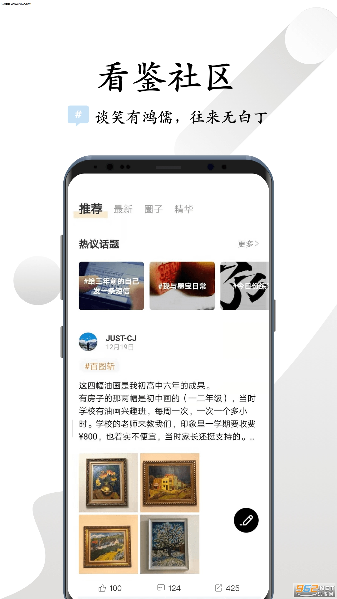 看鉴答题赚钱_看鉴答题赚钱安卓版下载V1.0_看鉴答题赚钱手机游戏下载