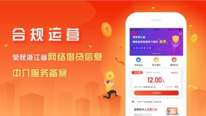 荔枝理财app