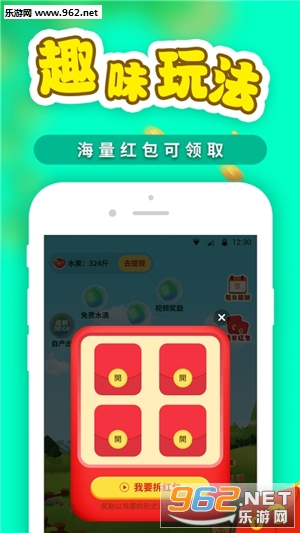 小果园种植赚钱_小果园种植赚钱安卓版下载_小果园种植赚钱iOS游戏下载