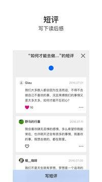 YUEapp_YUEappapp下载_YUEapp电脑版下载