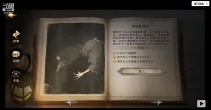 哈利波特魔法觉醒怎么玩？哈利波特魔法觉醒攻略大全[多图]图片26