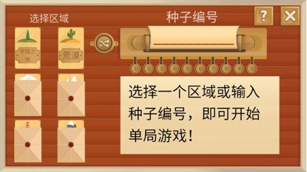 石油大亨可以联机吗？联机模式玩法介绍[多图]图片4