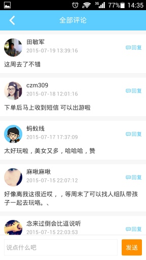 游精灵亲子游app_游精灵亲子游app安卓版下载_游精灵亲子游app安卓版下载