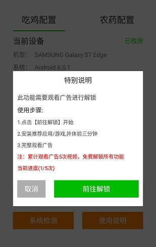 画质大师3.0安卓版-画质大师3.0最新版下载 v0.9