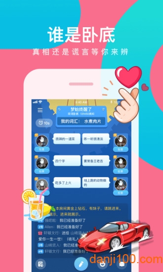 会玩app官方下载_会玩软件下载v5.14.1.4 手机APP版