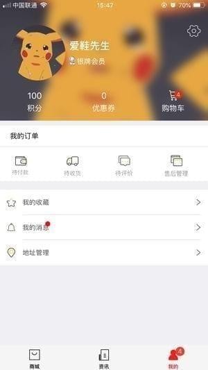 钛链app