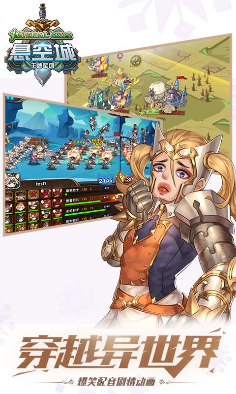 悬空城app_悬空城app安卓版_悬空城app中文版