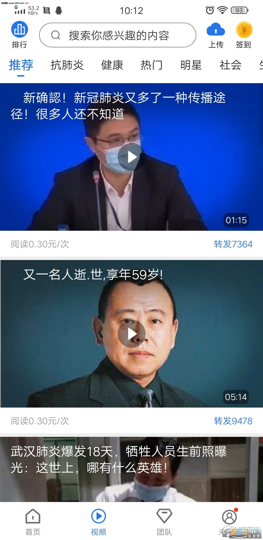 海牛赚安卓软件下载_海牛赚安卓软件下载iOS游戏下载_海牛赚安卓软件下载官网下载手机版
