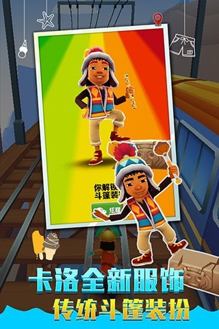 人体跑酷官方版app下载-人体跑酷APP下载 v1.0