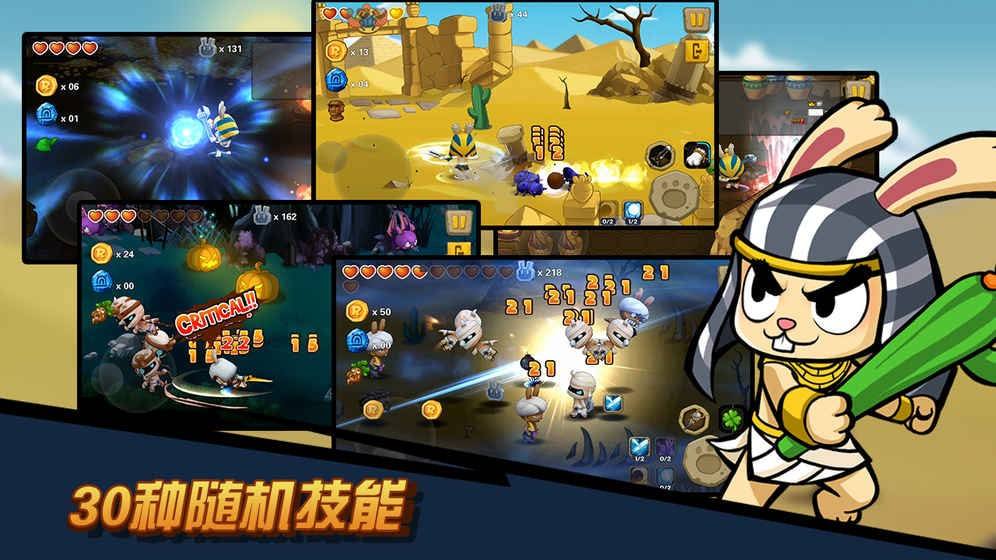 兔子传说升级版app下载-兔子传说中文版下载 v1.0.1
