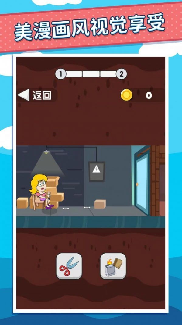 帮助小姐姐手机app下载_帮助小姐姐手机app正式版v1.0