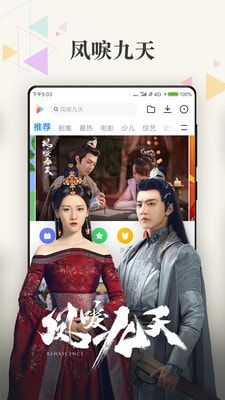 酷喵视频升级版安卓版_酷喵app官方版下载