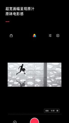 vuevlog破解版下载_vuevlog破解版下载小游戏_vuevlog破解版下载中文版