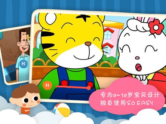 小小优酷app