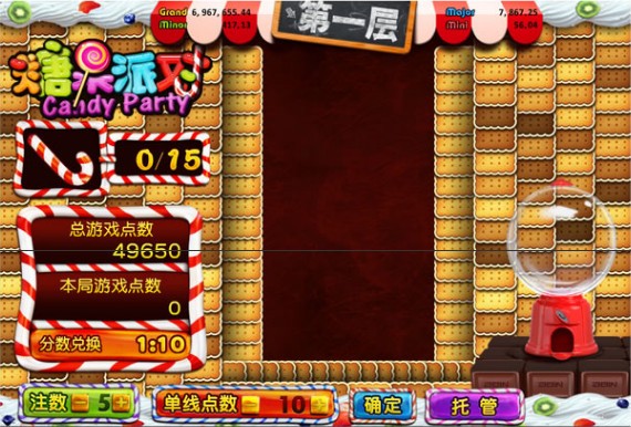 bb电子糖果派对ios版