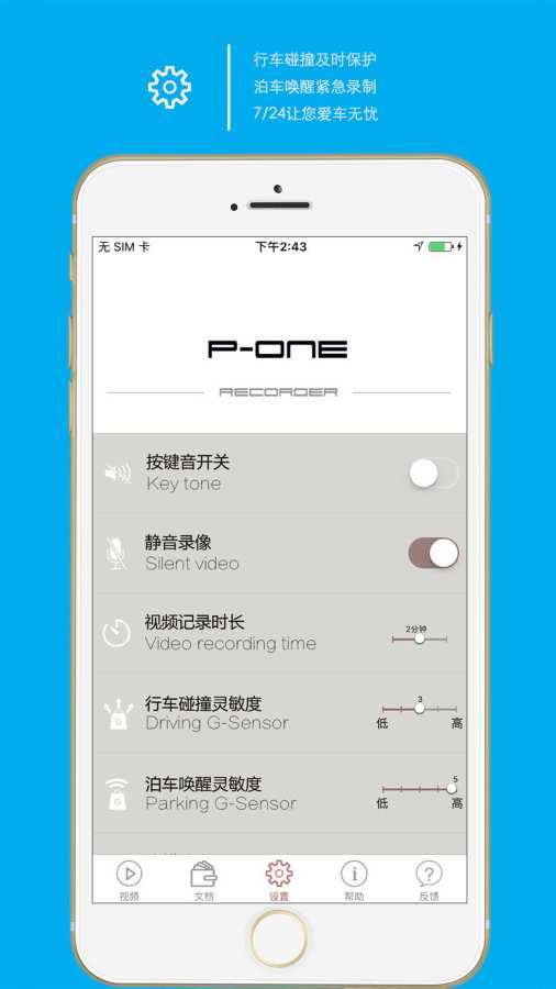 P-ONE +app_P-ONE +app积分版_P-ONE +app最新版下载