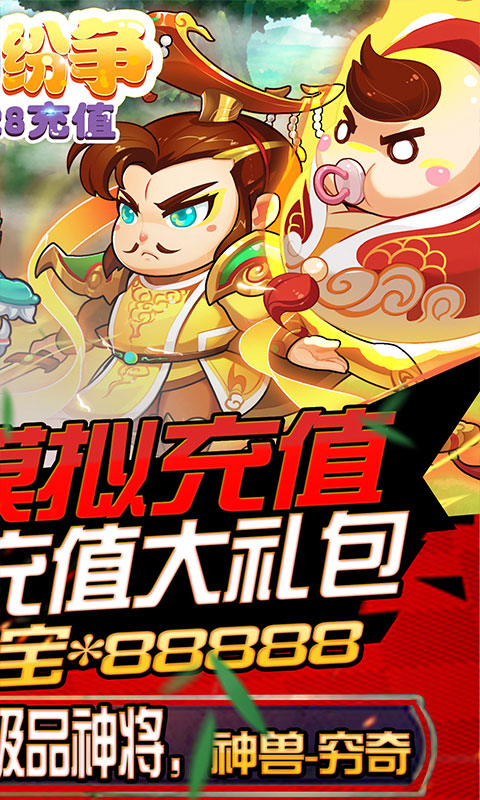 百炼成神之青云宗无门槛送充值_百炼成神之青云宗无门槛送充值公益服_变态版百炼成神之青云宗无门槛送充值无限元宝服_百炼成神之青云宗无门槛送充值官网