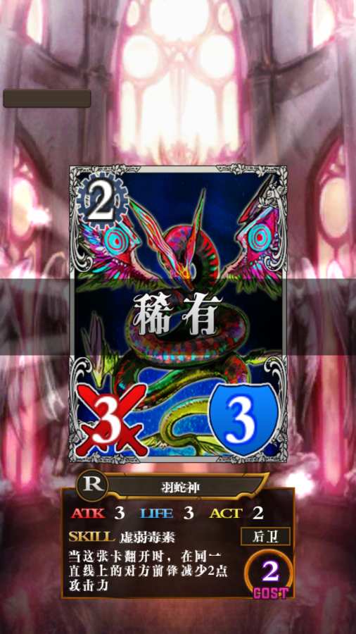 卡牌对决：恶魔之塔 汉化版app_卡牌对决：恶魔之塔 汉化版app手机游戏下载