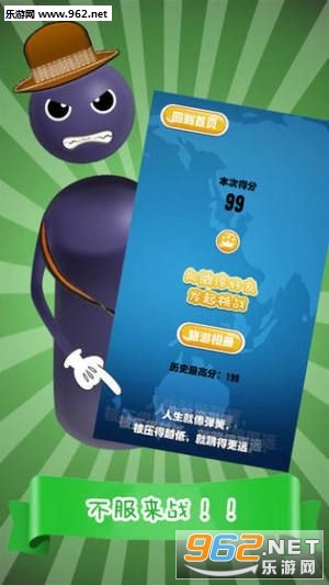 超神跳一跳赚钱下载_超神跳一跳赚钱下载下载_超神跳一跳赚钱下载中文版