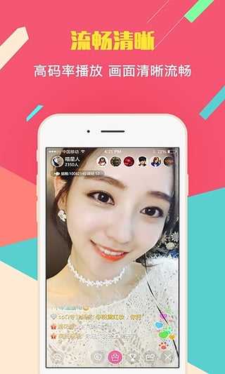 红莓直播下载app|红莓直播软件推荐下载链接下载包入口