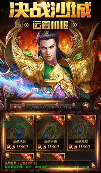 007单职业神途游戏下载_007单职业神途手机版下载v1.20