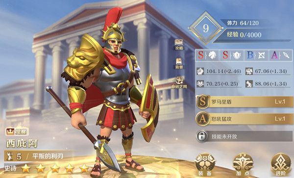 文明与征服攻略大全 前期阵容搭配参考攻略[多图]图片4