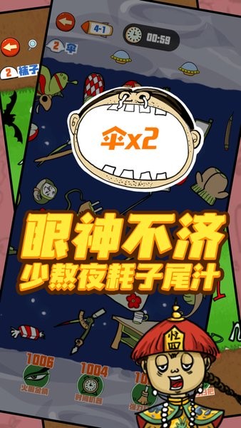 找我妹游戏官方正版下载_找我妹爷青回游戏下载v1.0.14 手机版