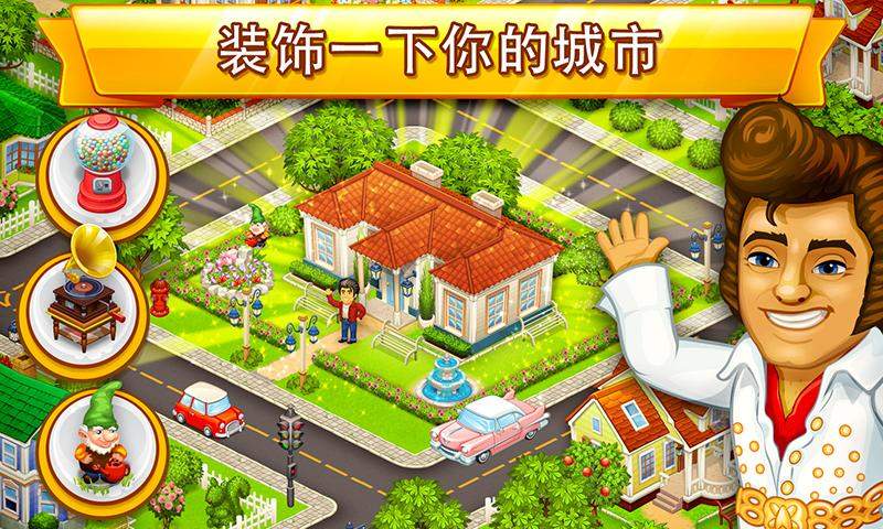 动画城市：农业和城市app_动画城市：农业和城市app手机游戏下载