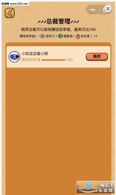 赚钱当首富小游戏手赚_赚钱当首富小游戏手赚最新版下载_赚钱当首富小游戏手赚下载