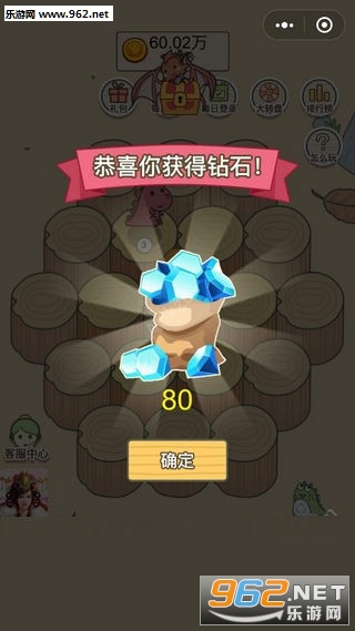 天天养龙红包版下载_天天养龙红包版下载中文版_天天养龙红包版下载电脑版下载
