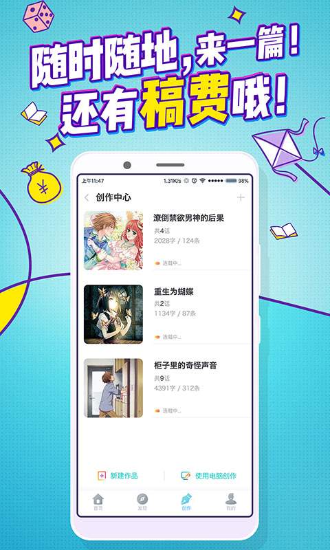 嘎吱app_嘎吱app手机版安卓_嘎吱appapp下载