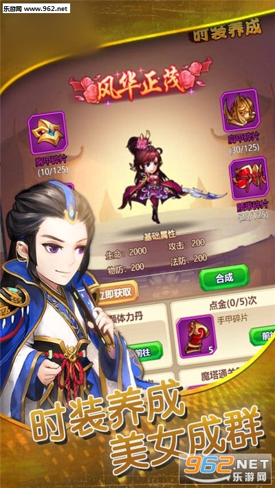 开心电玩三国志13单机版下载