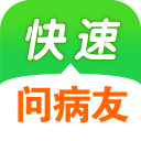 快速问病友 快速问病友