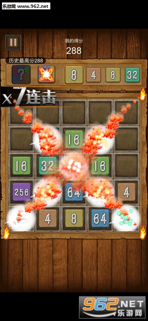 无尽迷阵2048红包版
