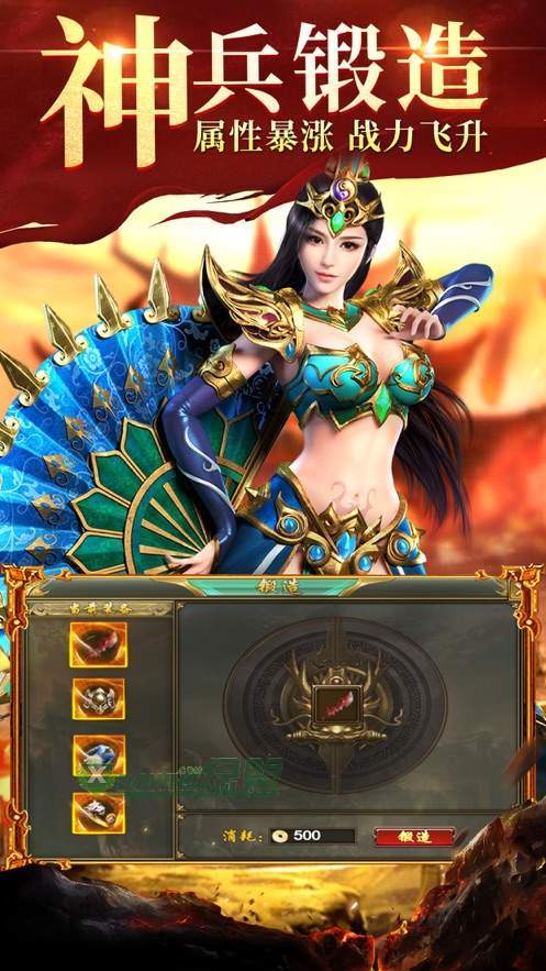 散人单机版传奇下载_散人单机版传奇手机appAPP版(附兑换码)v3.3.65