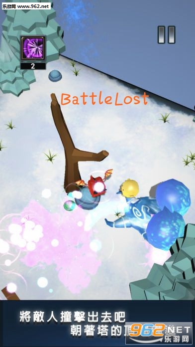  BattleLost官方版