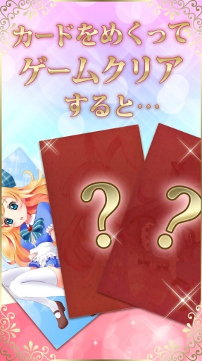 爱丽丝的记忆翻牌app_爱丽丝的记忆翻牌app手机版安卓_爱丽丝的记忆翻牌app安卓版下载V1.0