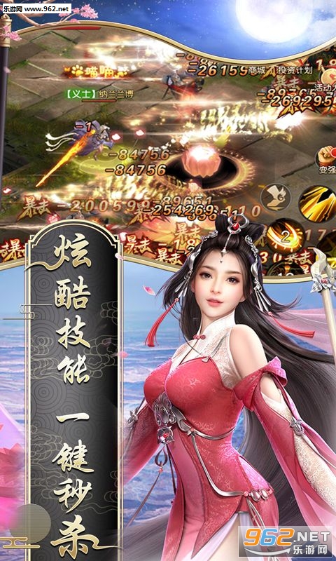 斗帝乾坤ios变态版